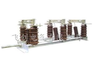 GW1-12_630A户外高压隔离开关