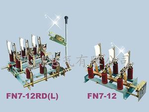 FN7-12系列户内高压负荷开关
