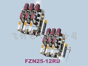 FZN25-12系列户内高压真空负荷开关