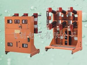 ZN23-40.5系列户内高压真空断路器