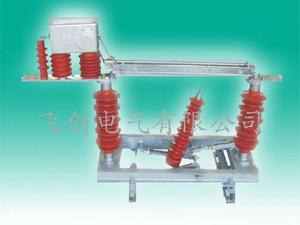 FZW-27.5单极式开关