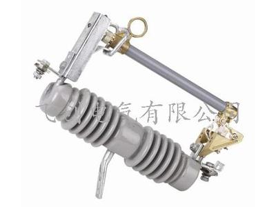 (H)RW11-12户外高压跌落式熔断器