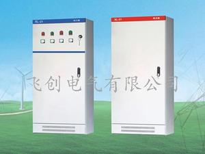 XL-21动力柜