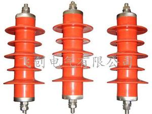 HY5WS-17避雷器