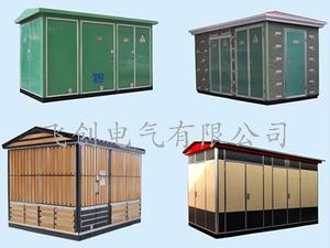 YB口-12_0.4预装式箱变（景观型）