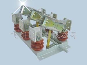 GN22-12C_2000隔离开关