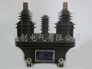 JSLZ-10干式高压电能计量箱