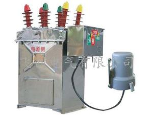 ZW8-12F智能分界开关