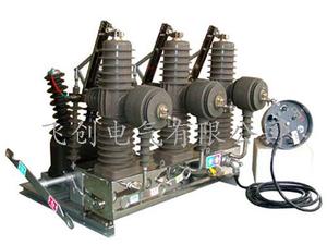ZW43-12F看门狗智能高压真空断路器
