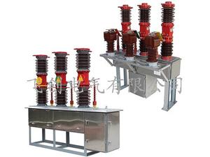 ZW7-40.5型户外高压真空断路器