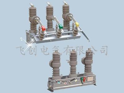 ZW32-12 series outdoor high voltage vacuum circuit breaker