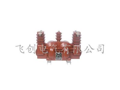 JLSZV2-6、10W双负控高压计量箱(户外干式组合互感器)