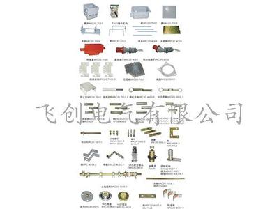 ZW20整套配件