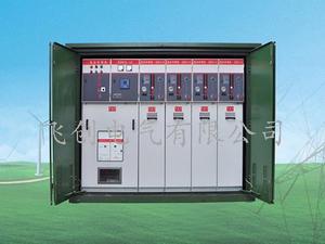 DFW-12高压开闭所