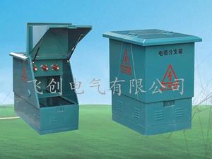 DFW-12欧式电缆分支箱