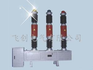LW8-40.5系列六氟化硫断路器