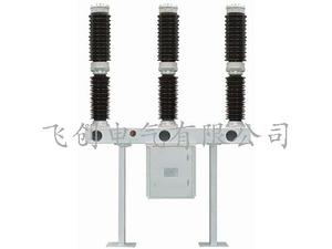 LW9-72.5六氟化硫断路器