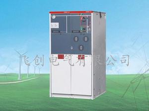 HXGNC-12充气柜户内交流高压气体绝缘金属封闭开关设备