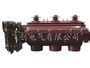 FLN36六氟化硫负荷开关