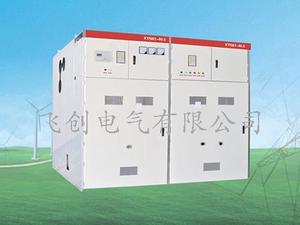 KYN61-40.5铠装移开式交流金属封闭开关设备