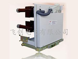 RDQ-40.5熔断器手车